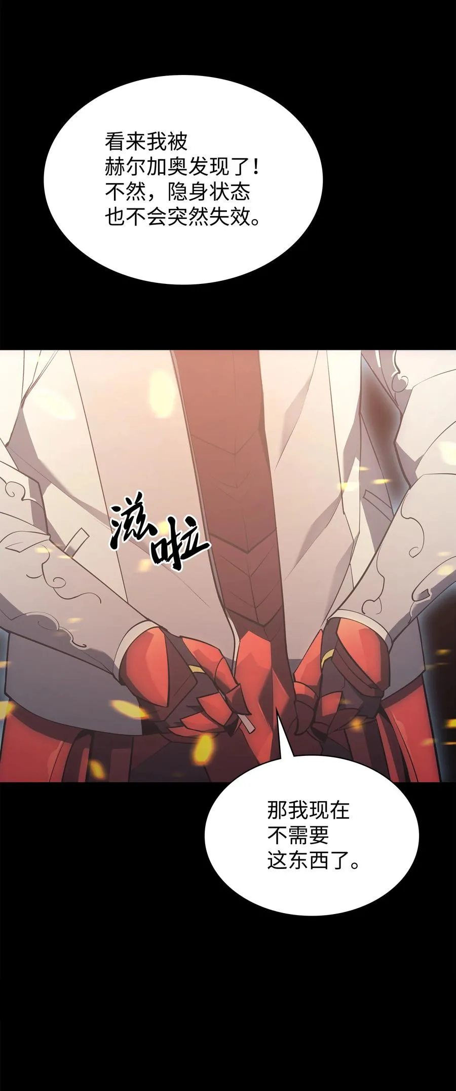088 长处 第86页