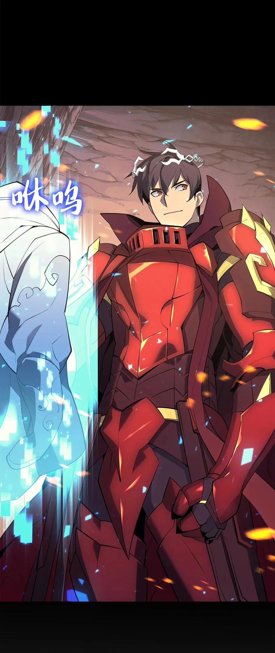088 长处 第87页