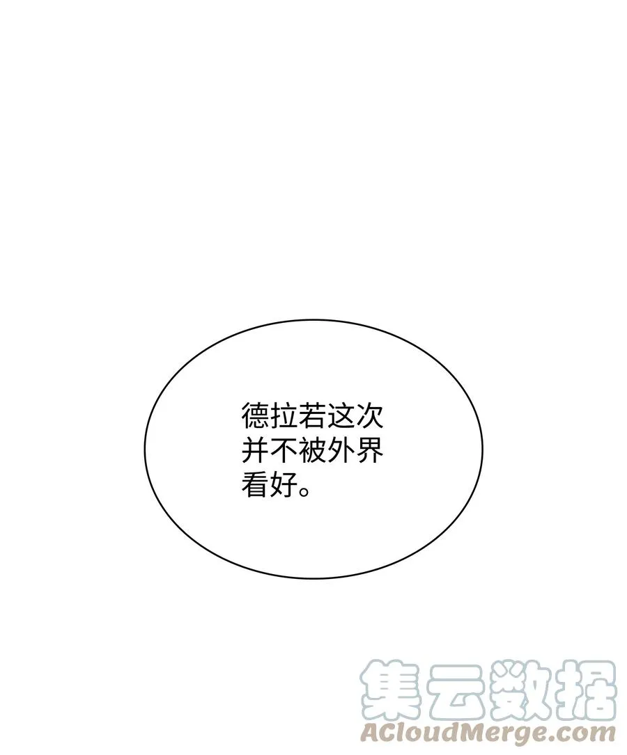 088 长处 第89页