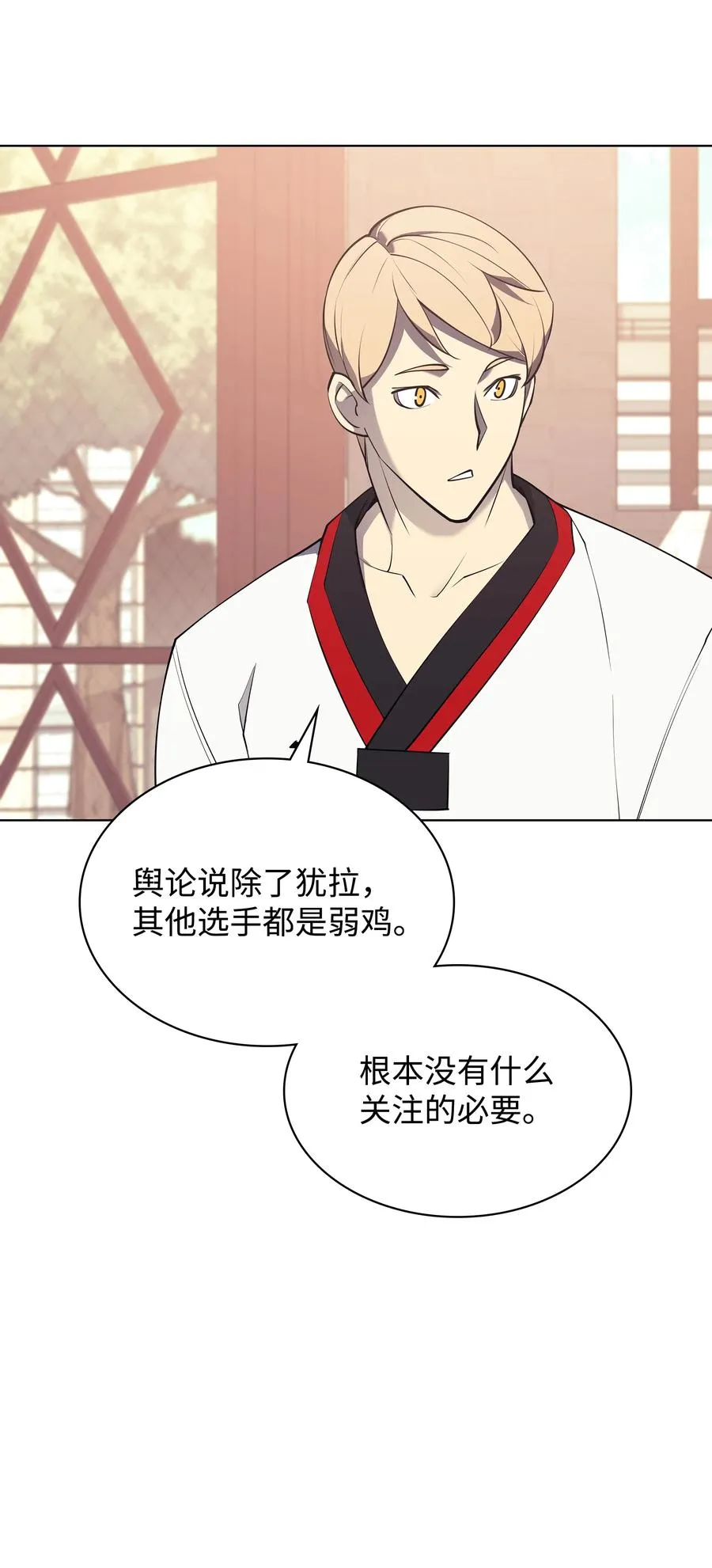 088 长处 第90页