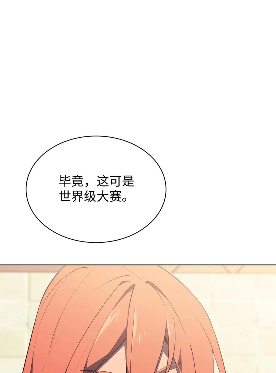 088 长处 第91页