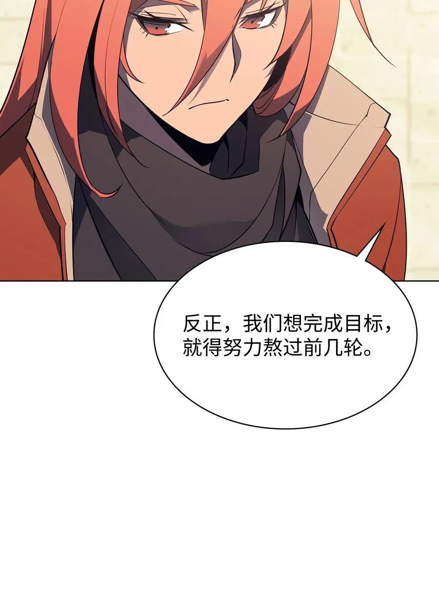 088 长处 第92页
