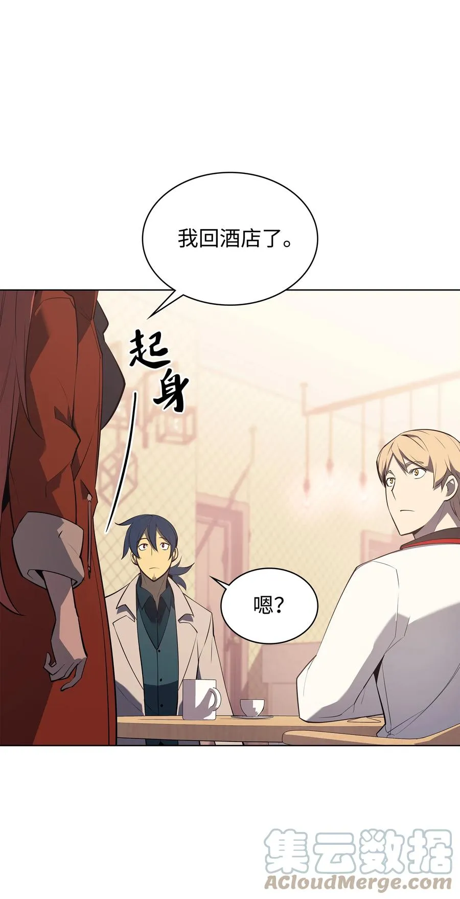 088 长处 第93页