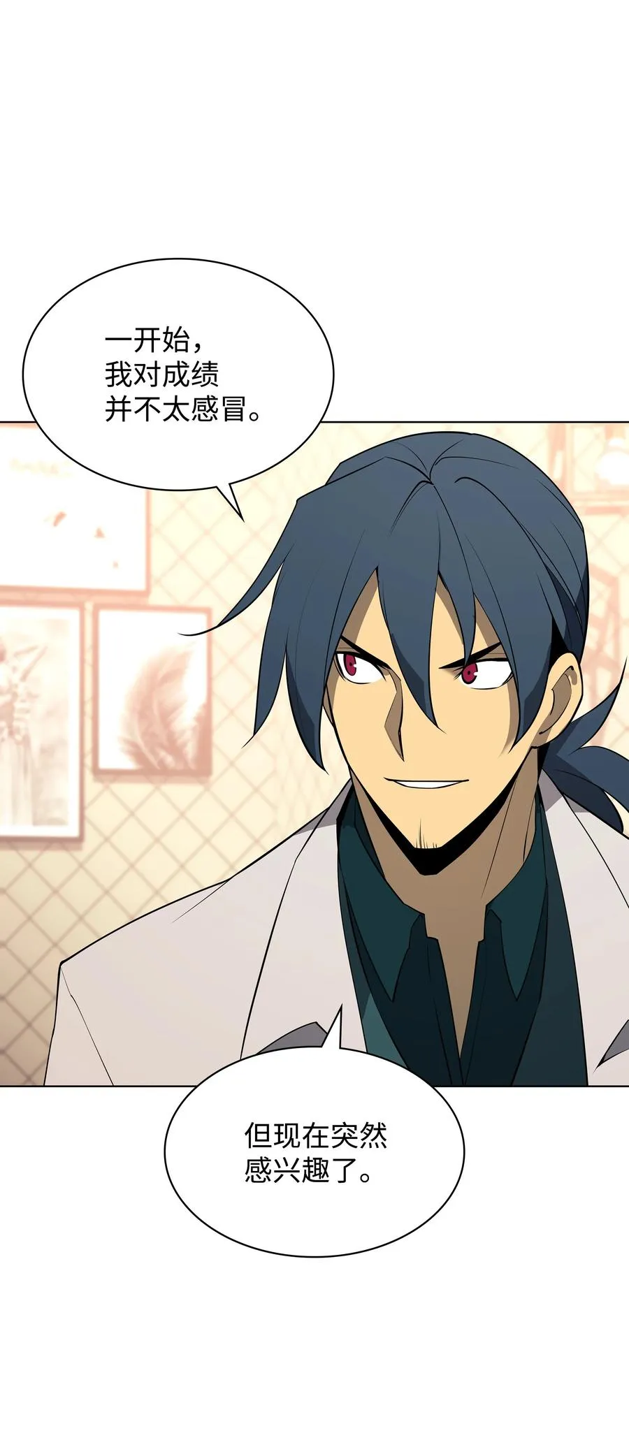 088 长处 第99页