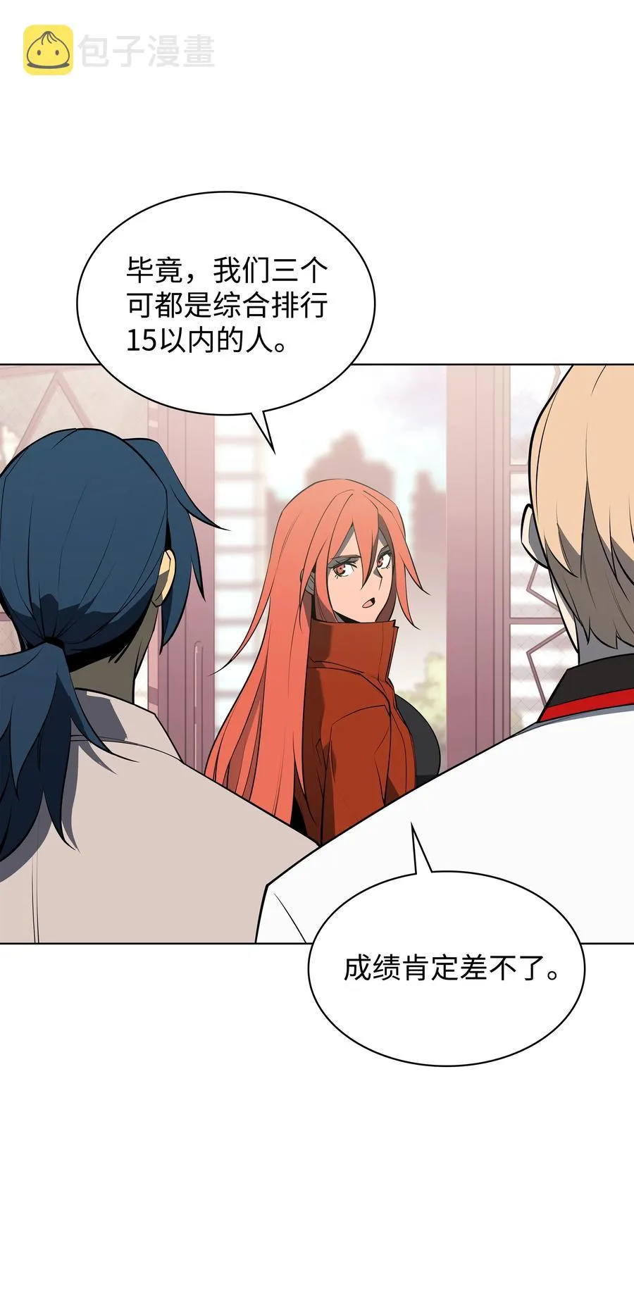088 长处 第100页