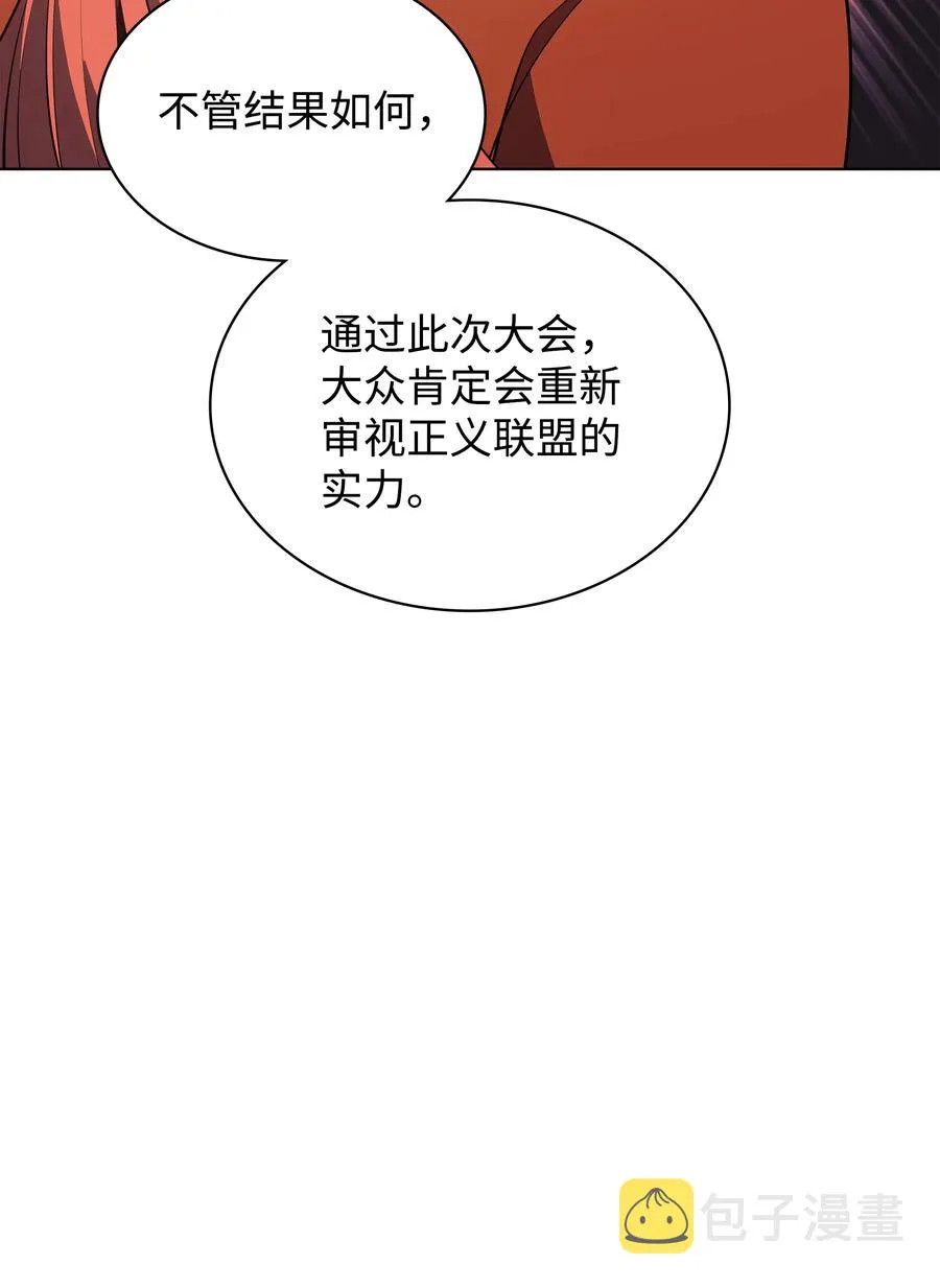088 长处 第102页