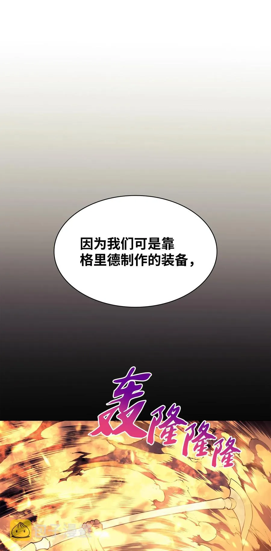 088 长处 第103页