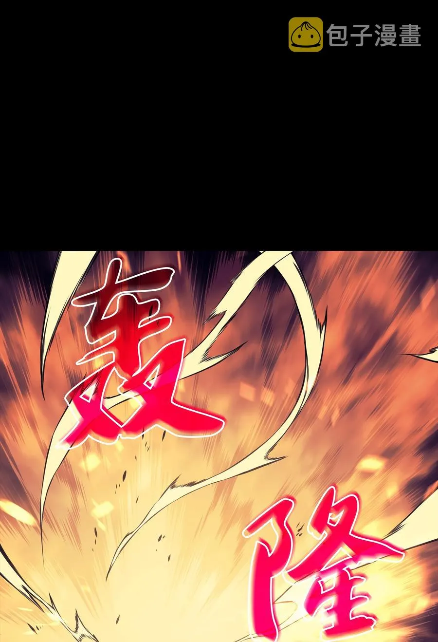 088 长处 第106页
