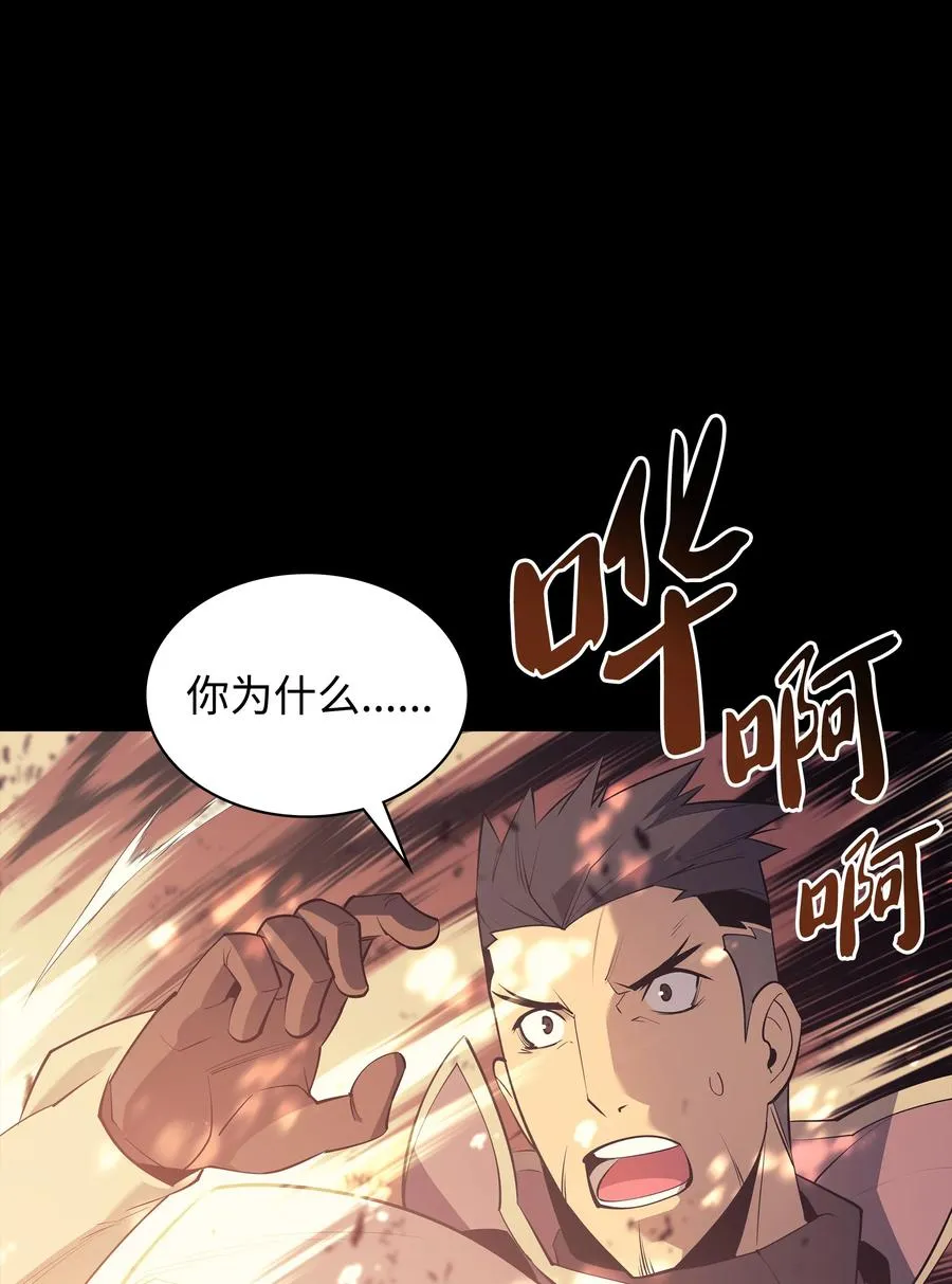 088 长处 第110页