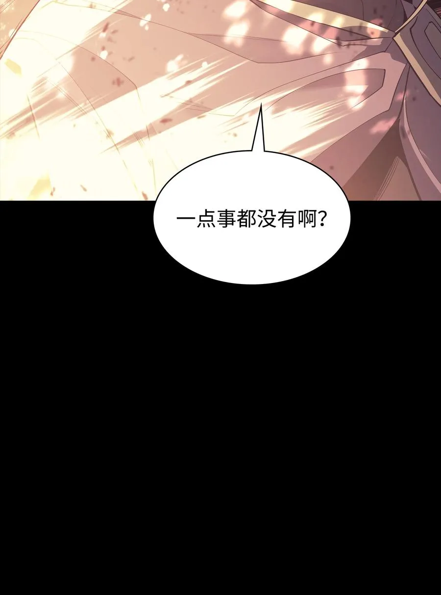 088 长处 第111页