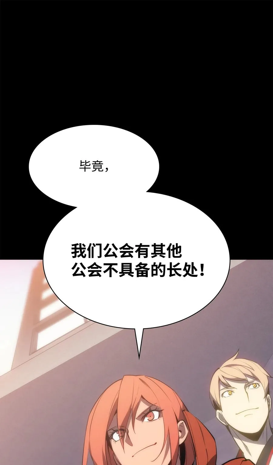 088 长处 第112页
