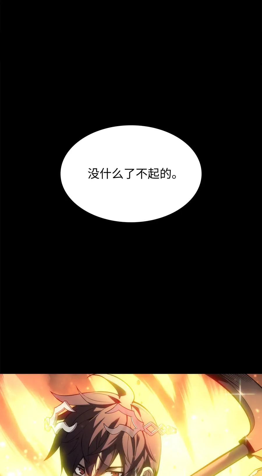 088 长处 第114页