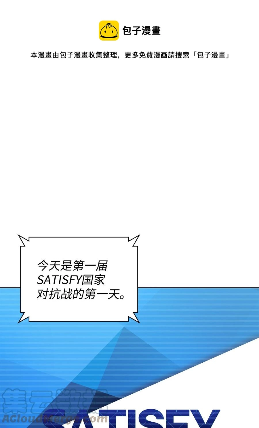 090 采矿的美妙 第1页