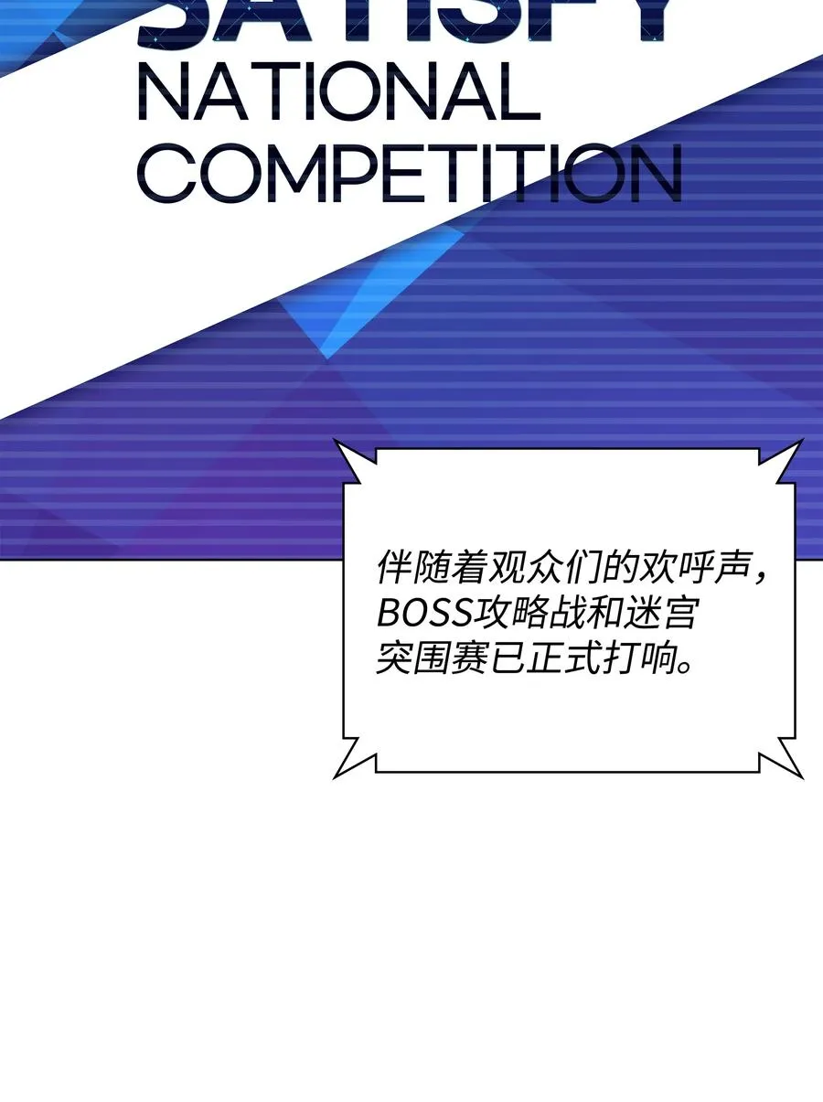 090 采矿的美妙 第2页