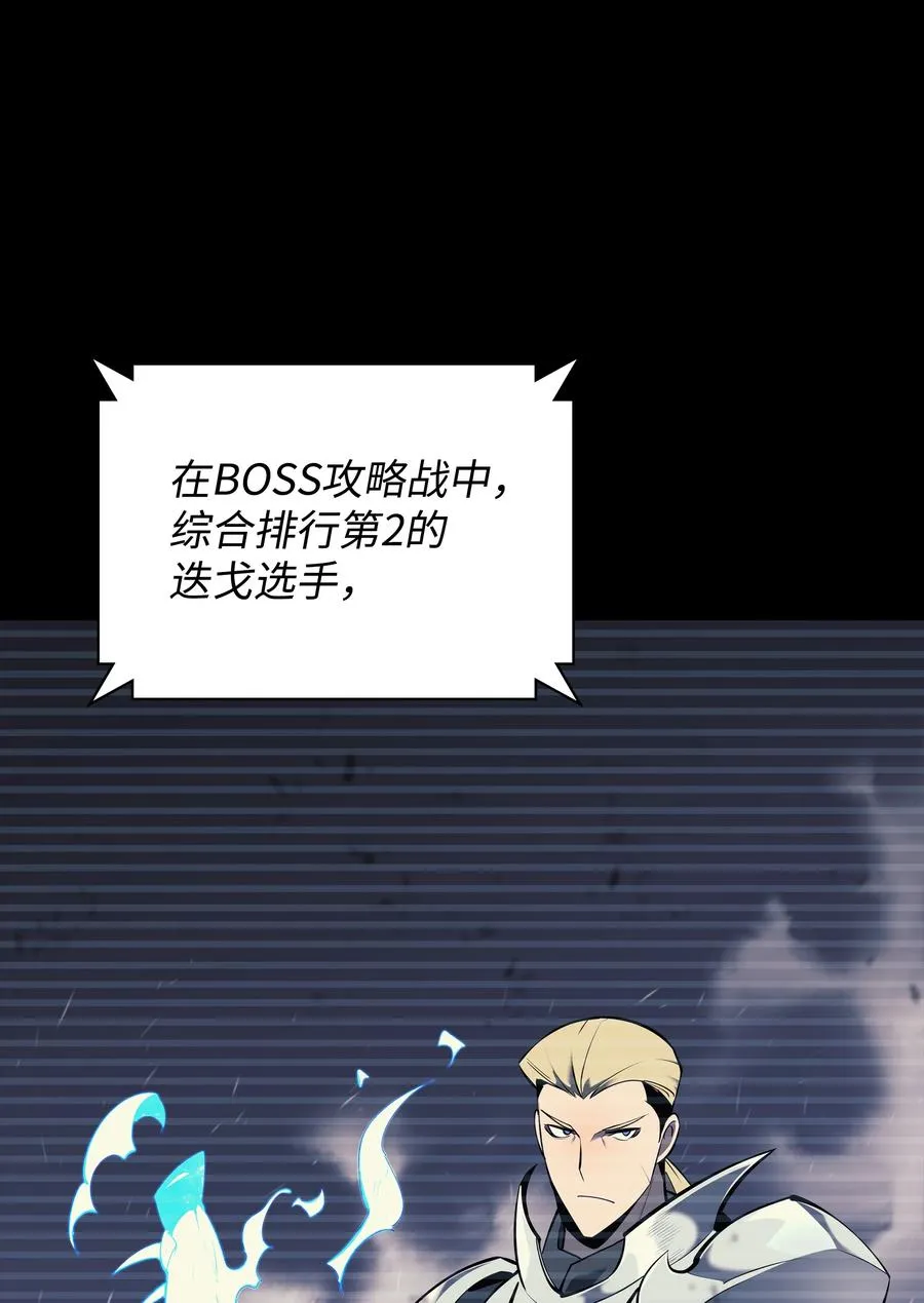 090 采矿的美妙 第4页