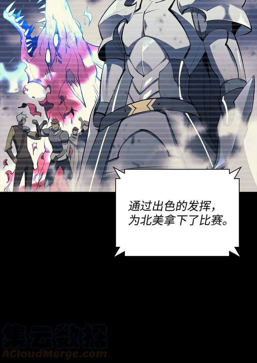 090 采矿的美妙 第5页