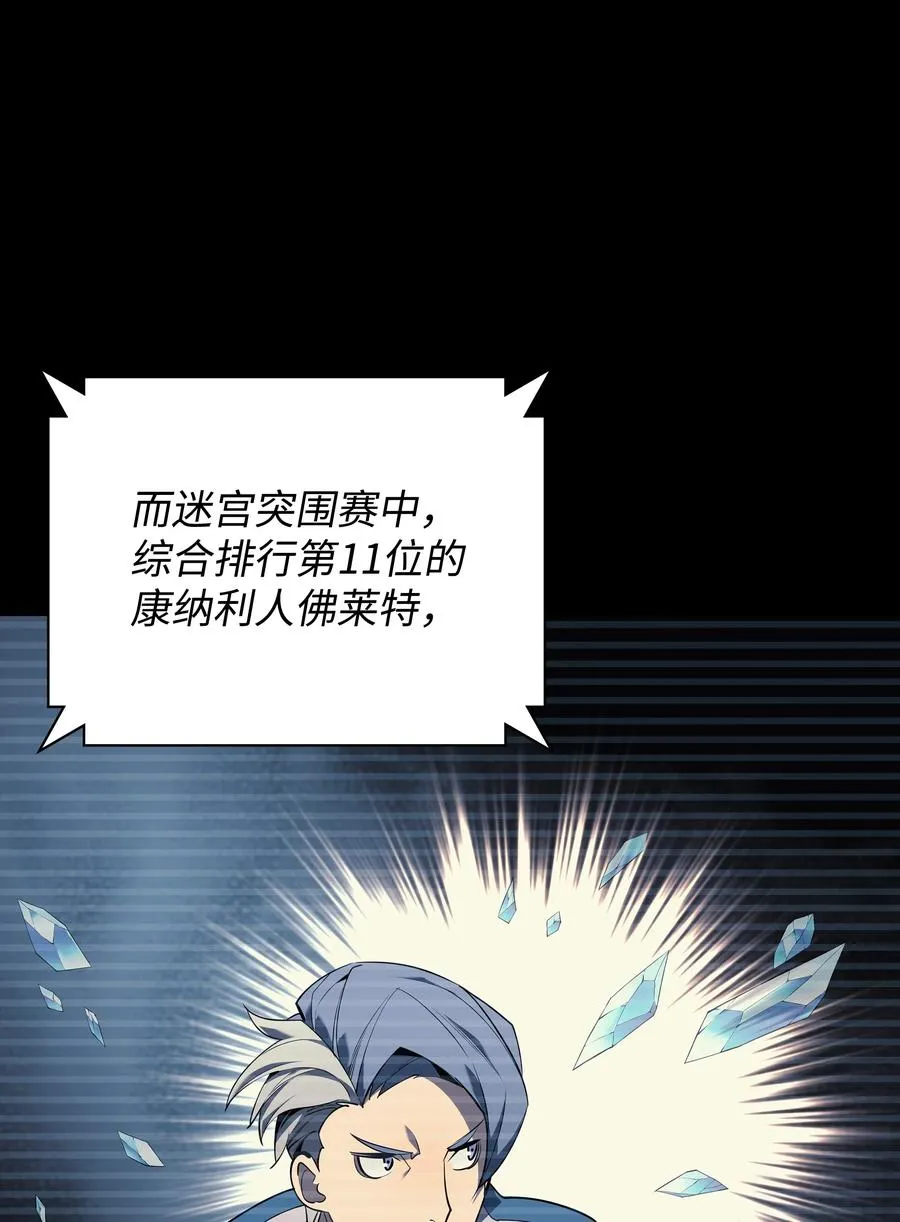090 采矿的美妙 第6页