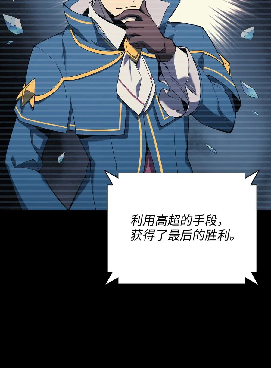 090 采矿的美妙 第7页