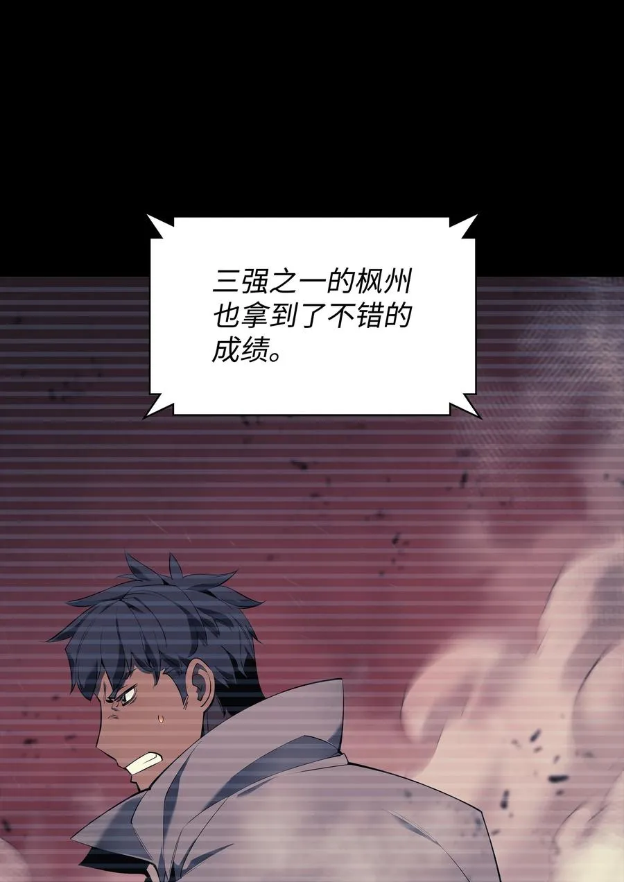 090 采矿的美妙 第8页