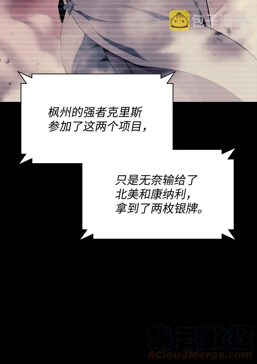 090 采矿的美妙 第9页