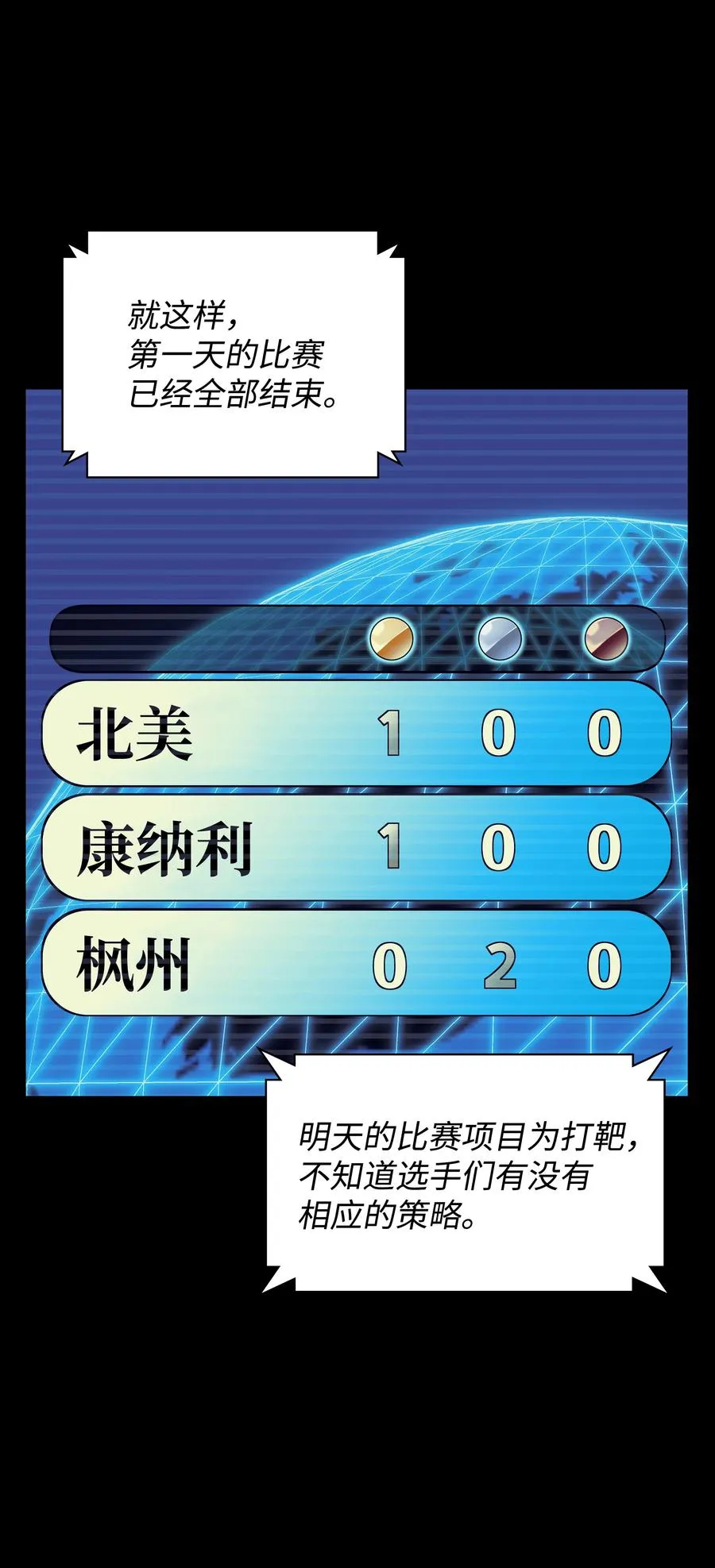 090 采矿的美妙 第11页