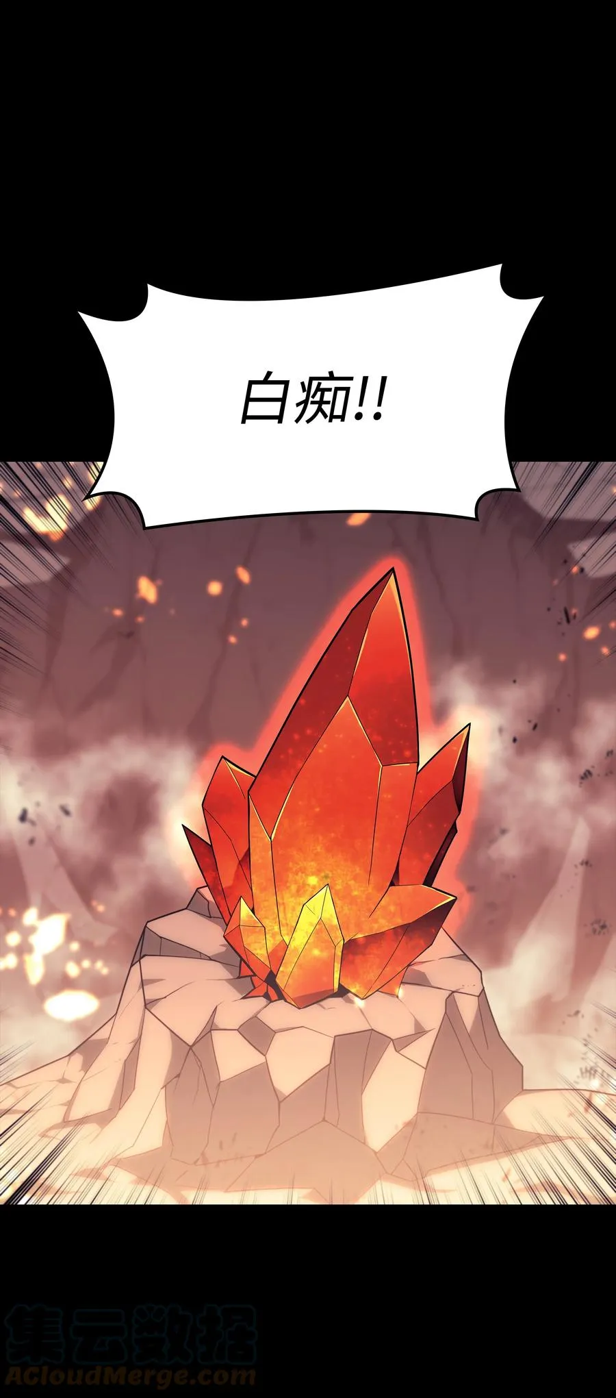090 采矿的美妙 第13页