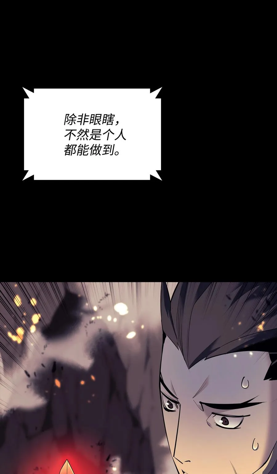 090 采矿的美妙 第14页