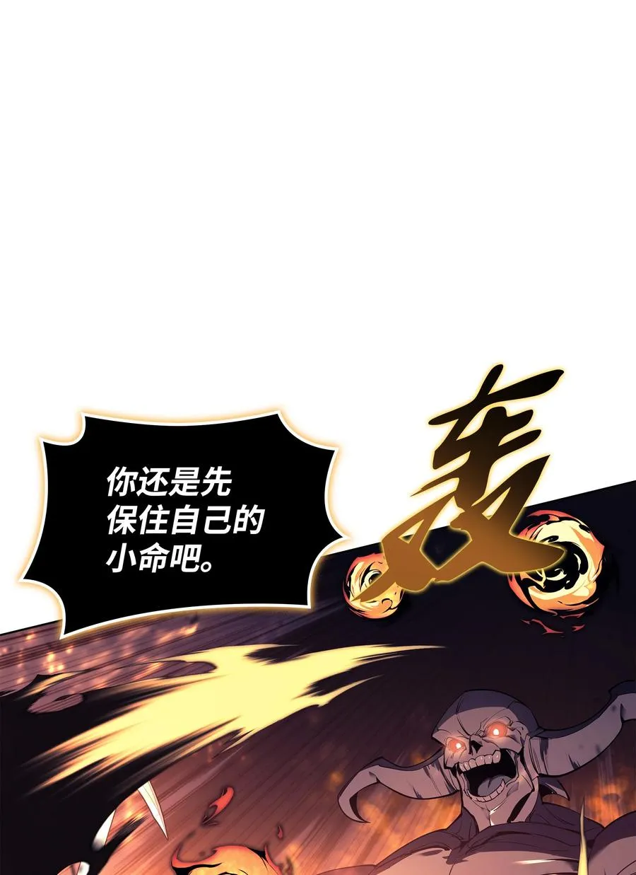 090 采矿的美妙 第19页