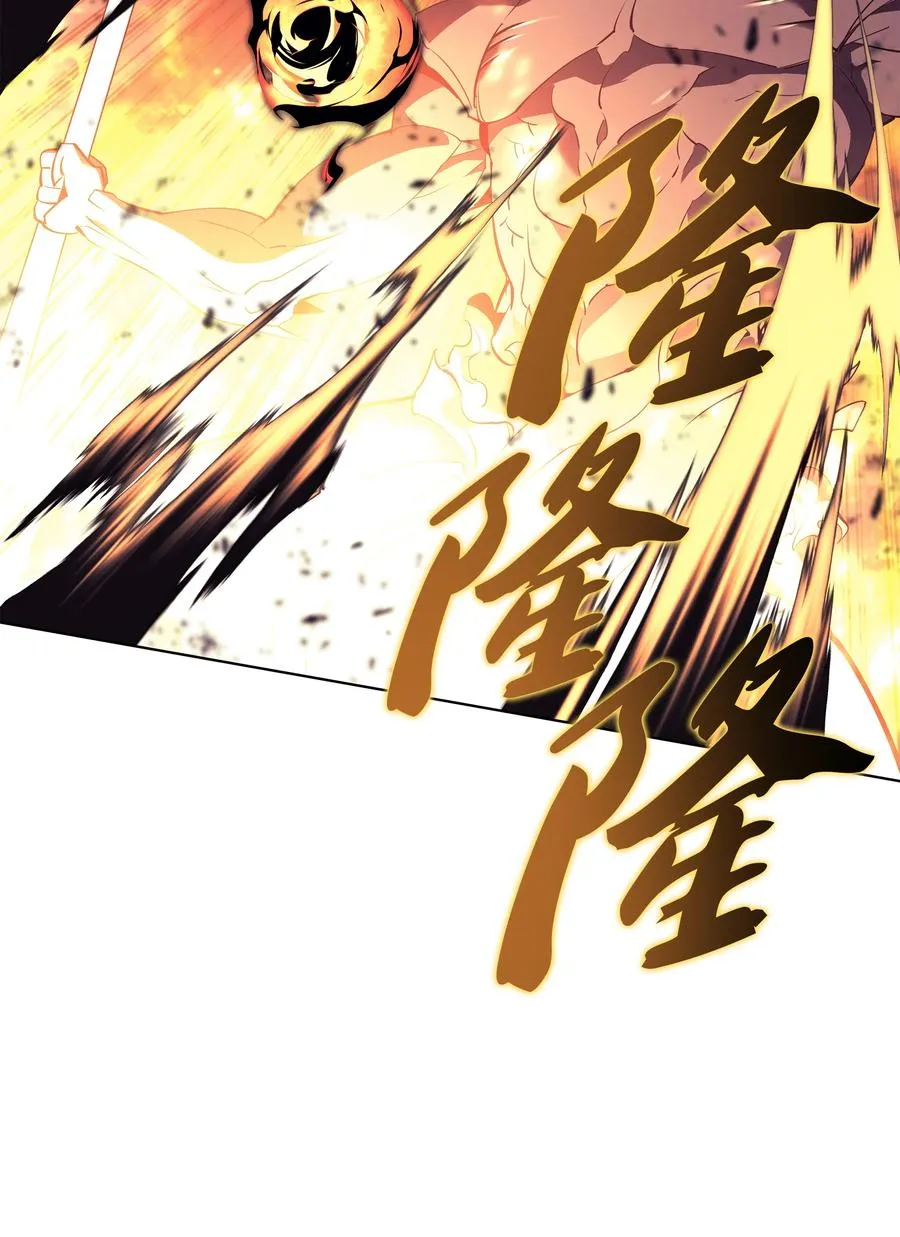090 采矿的美妙 第20页