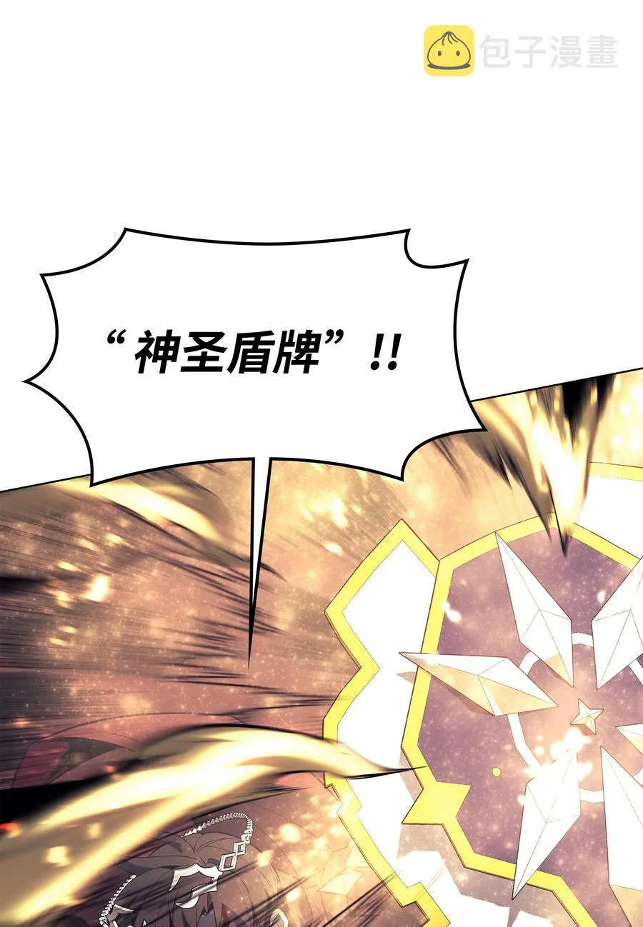 090 采矿的美妙 第22页