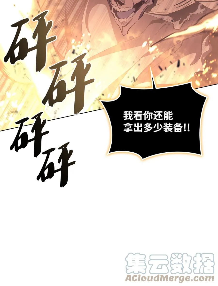 090 采矿的美妙 第25页