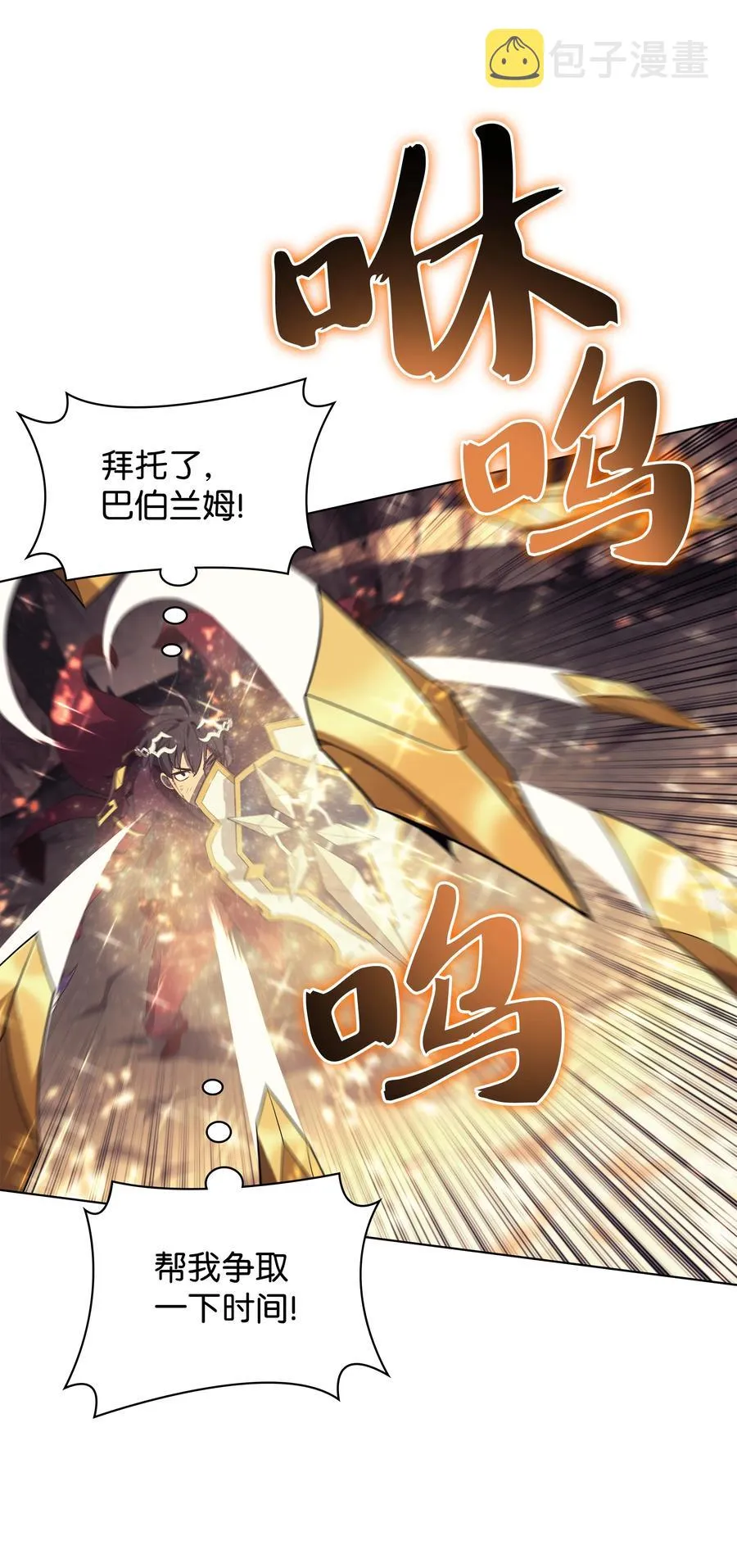 090 采矿的美妙 第26页