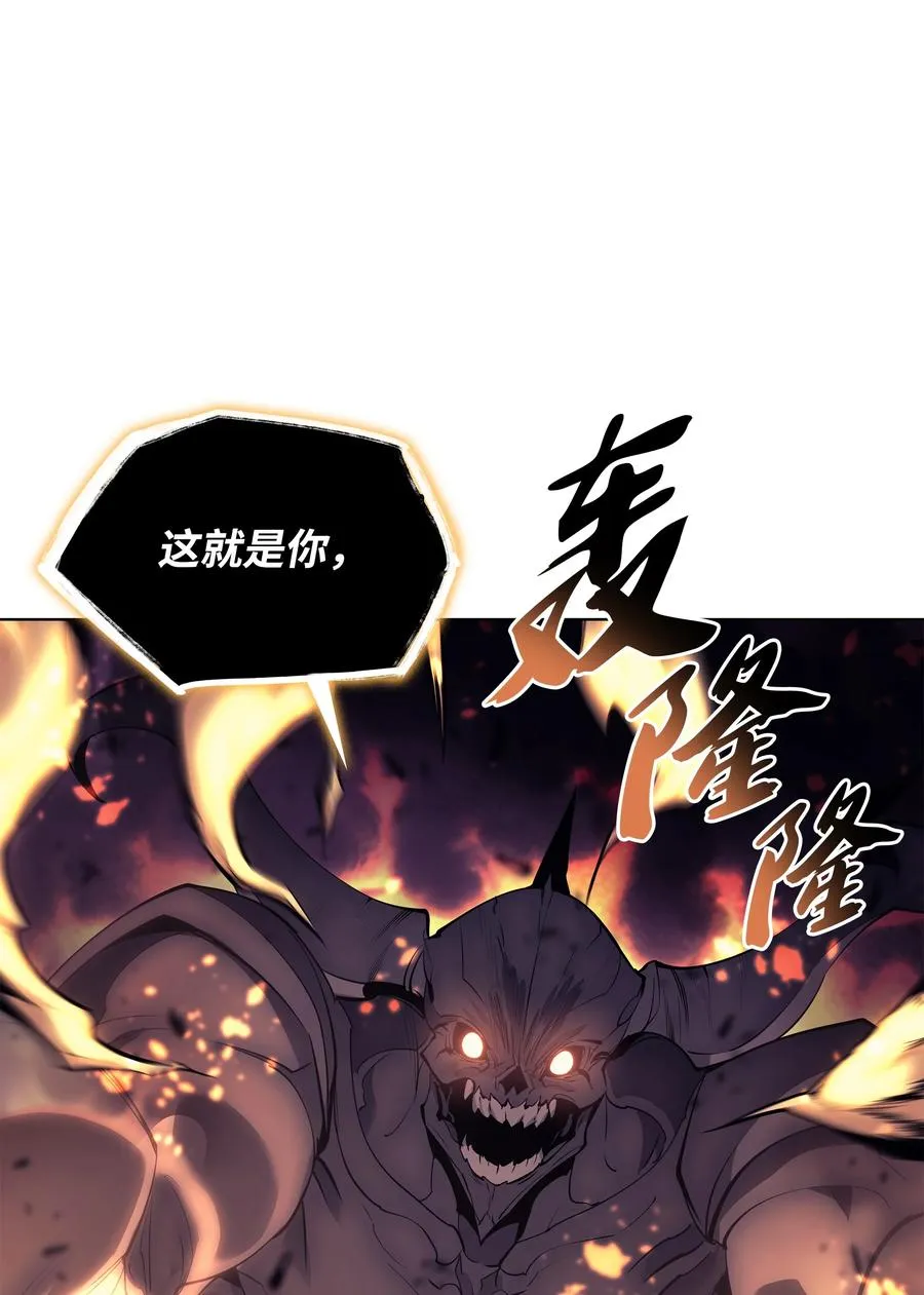 090 采矿的美妙 第32页