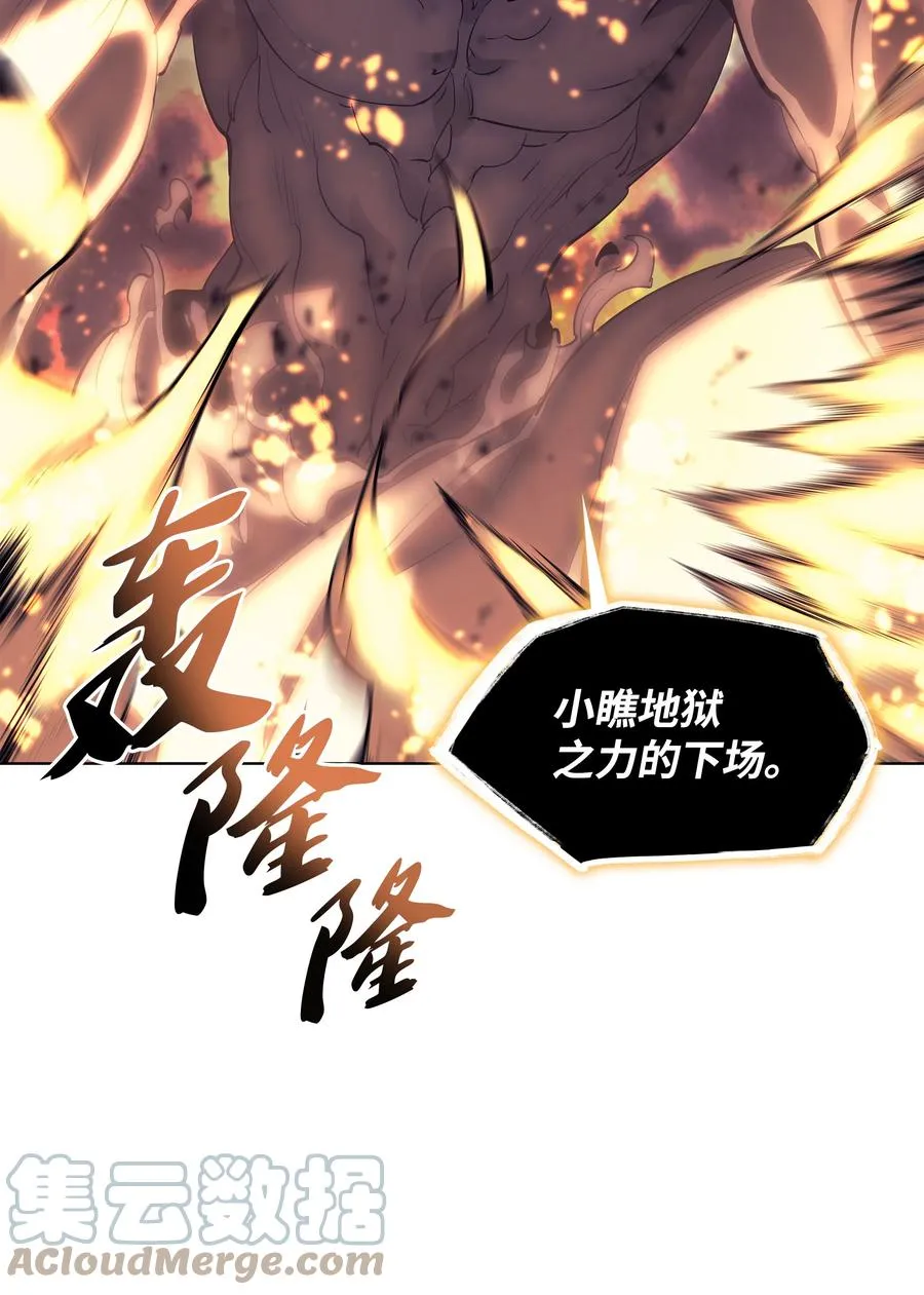 090 采矿的美妙 第33页