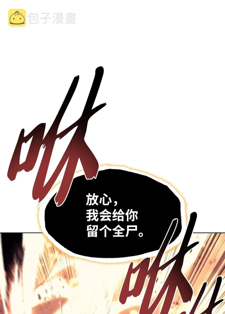 090 采矿的美妙 第34页
