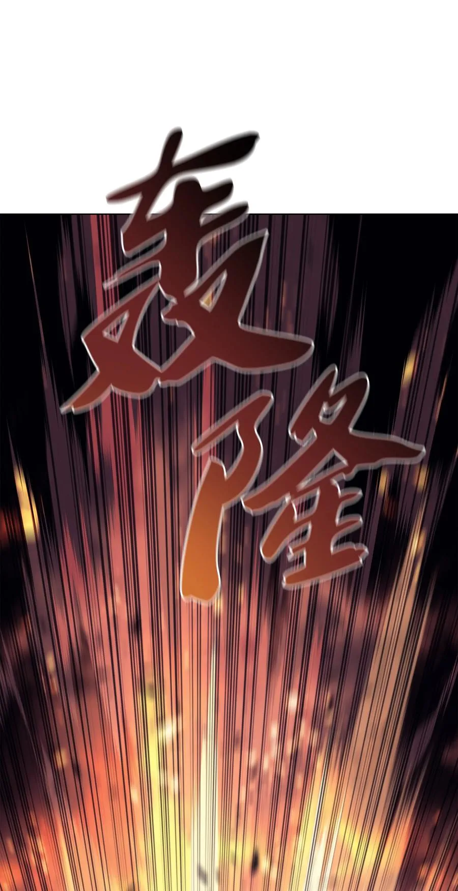 090 采矿的美妙 第36页