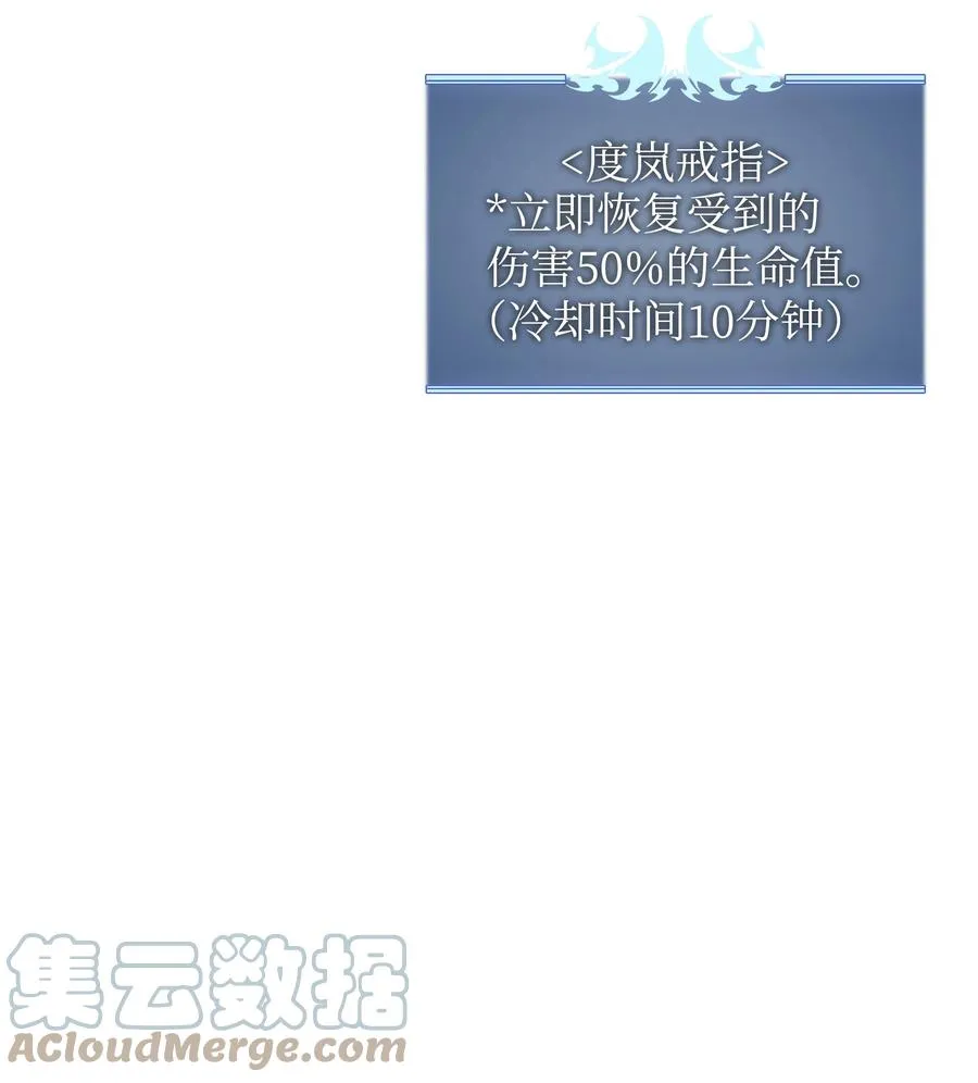 090 采矿的美妙 第41页