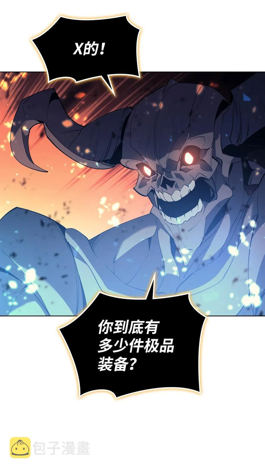 090 采矿的美妙 第42页