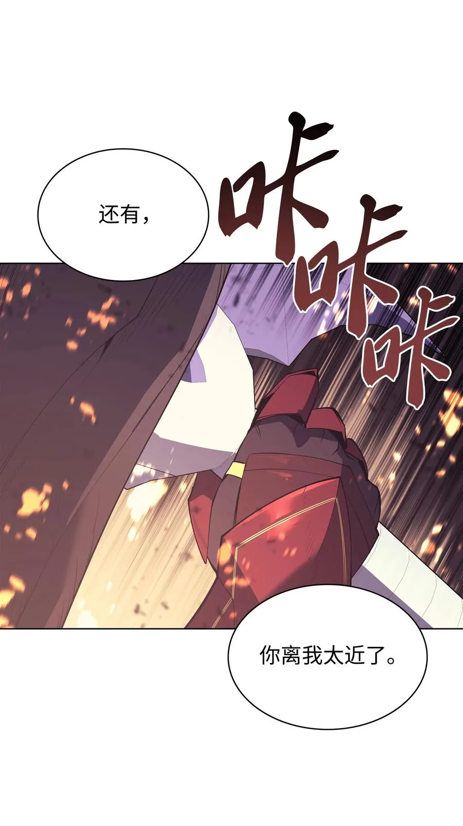 090 采矿的美妙 第43页