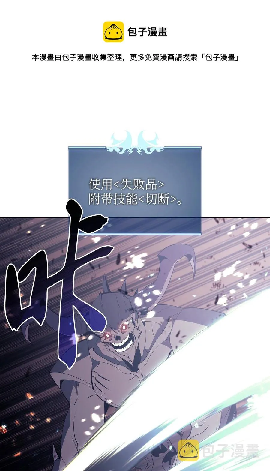 090 采矿的美妙 第44页