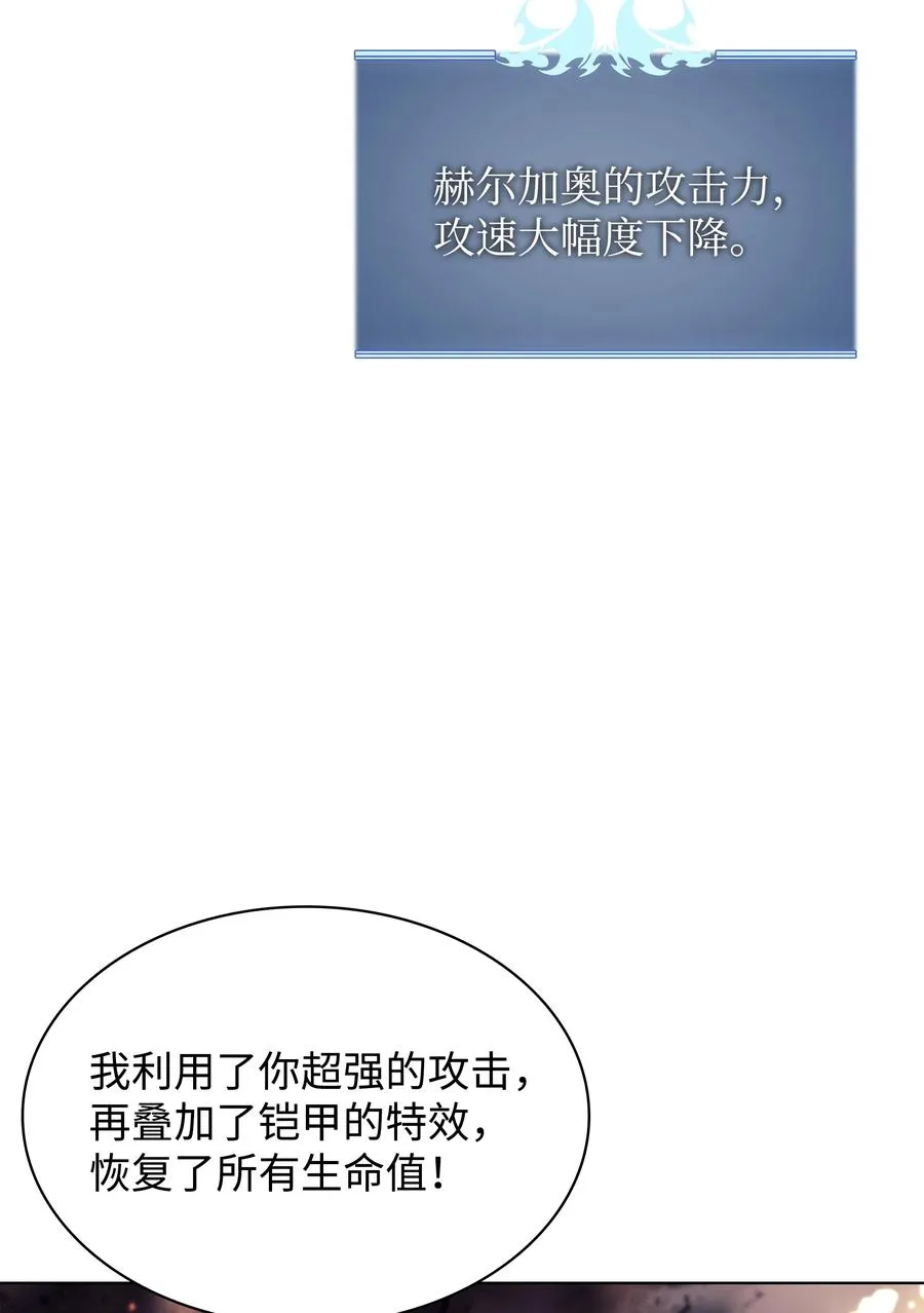 090 采矿的美妙 第48页