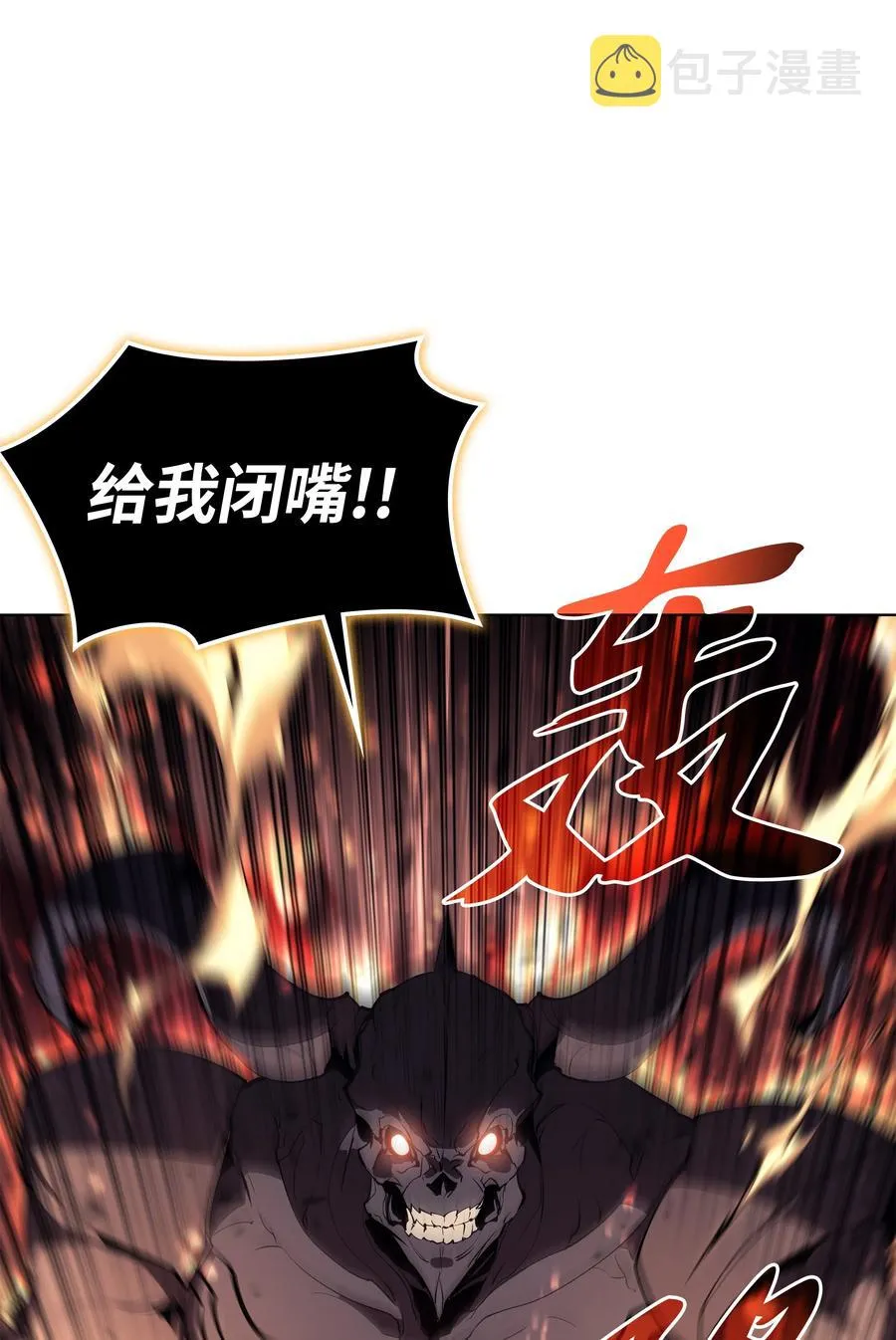 090 采矿的美妙 第51页