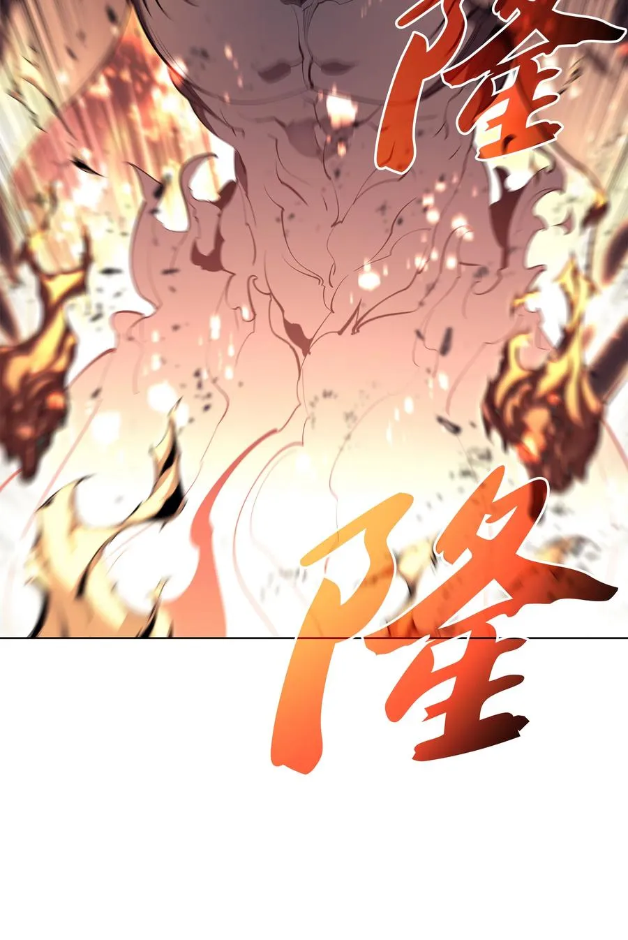 090 采矿的美妙 第52页
