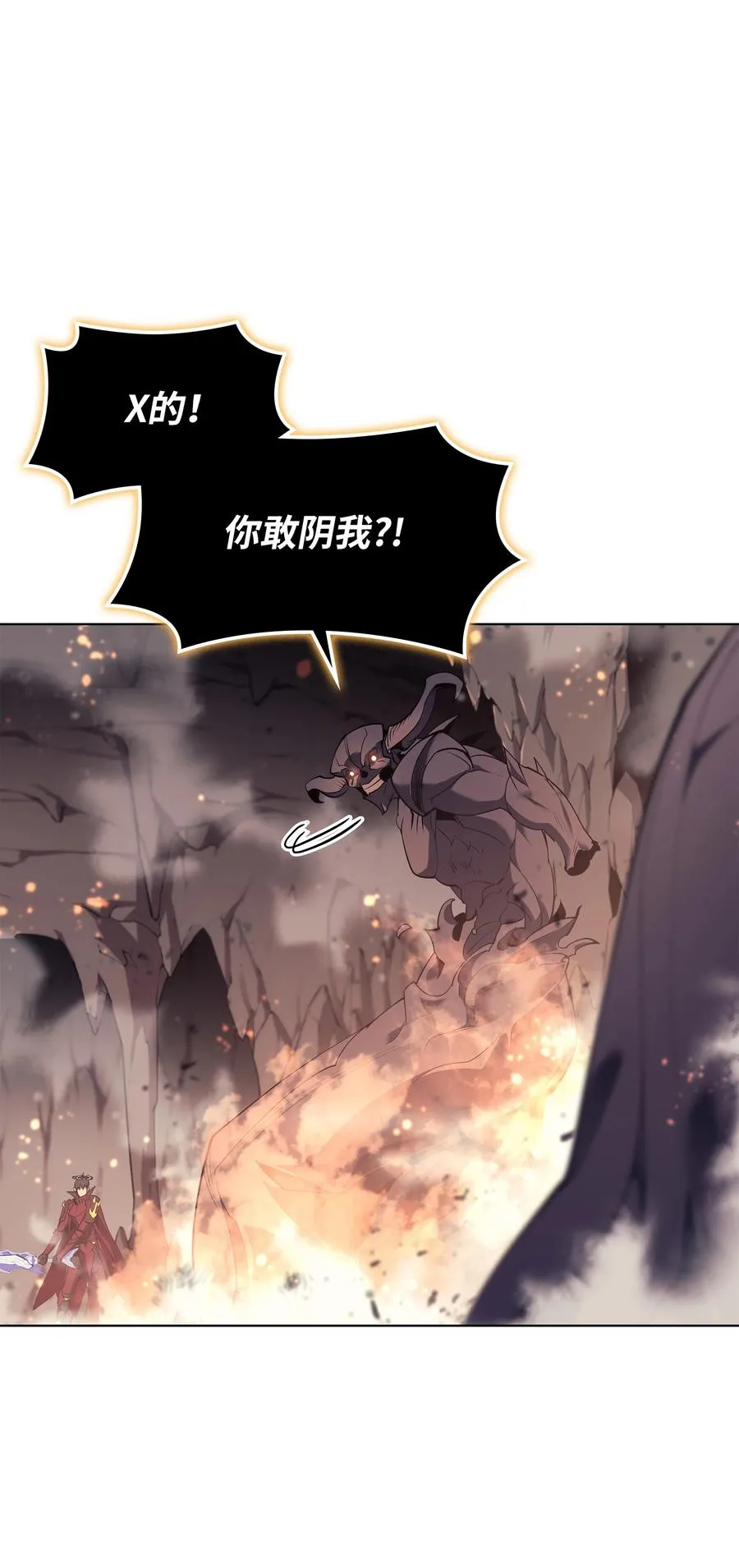 090 采矿的美妙 第54页