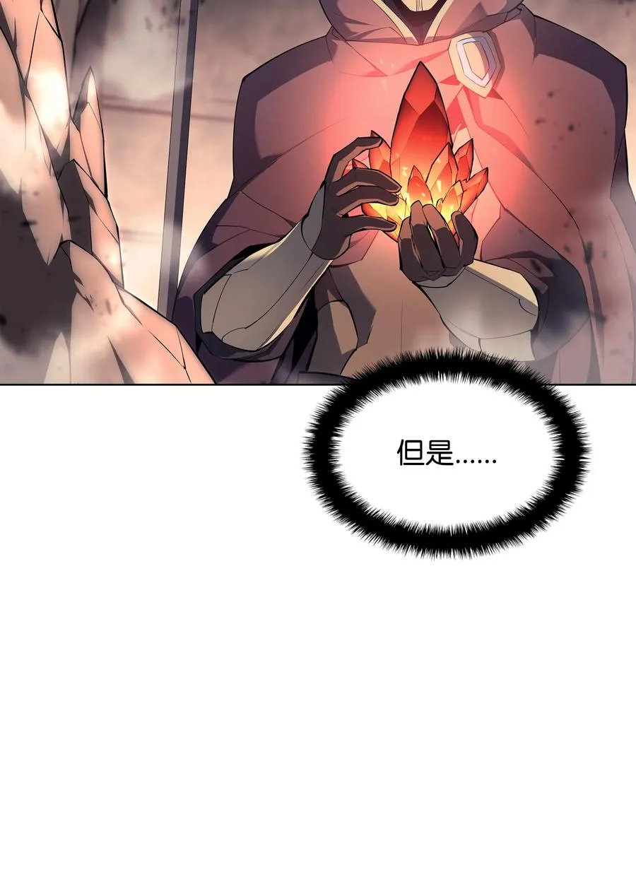 090 采矿的美妙 第59页