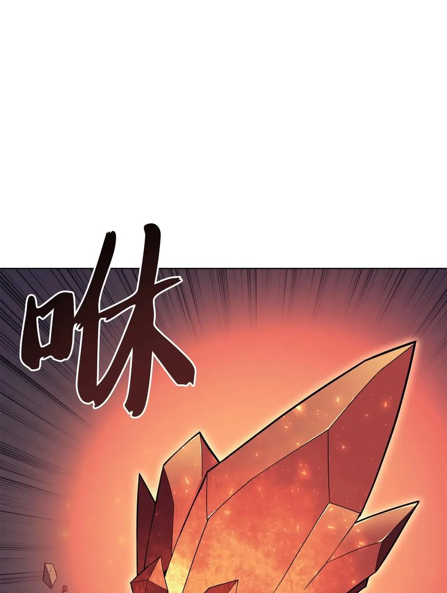 090 采矿的美妙 第60页