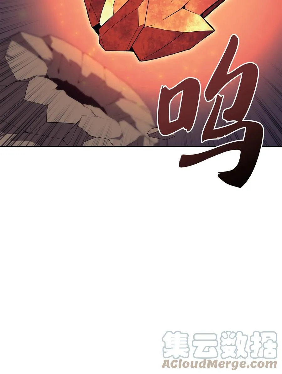 090 采矿的美妙 第61页