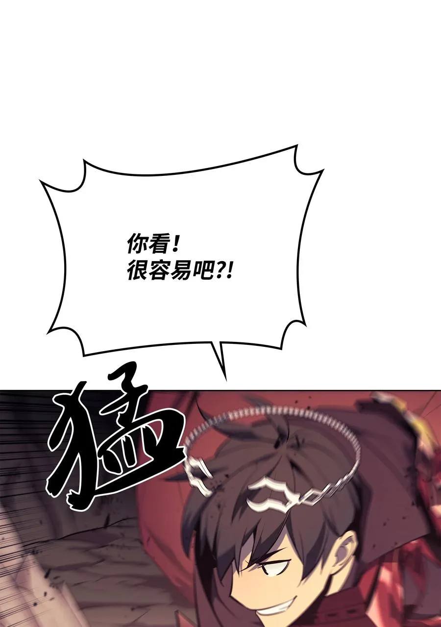 090 采矿的美妙 第64页