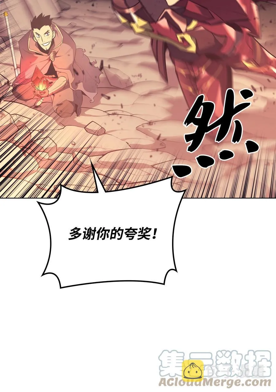 090 采矿的美妙 第65页