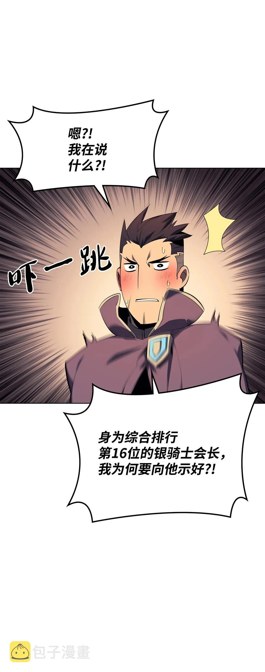 090 采矿的美妙 第66页